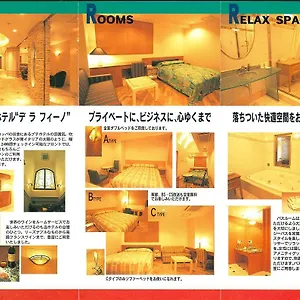 ホテル デラフィーノ（大人専用）, Kodaira